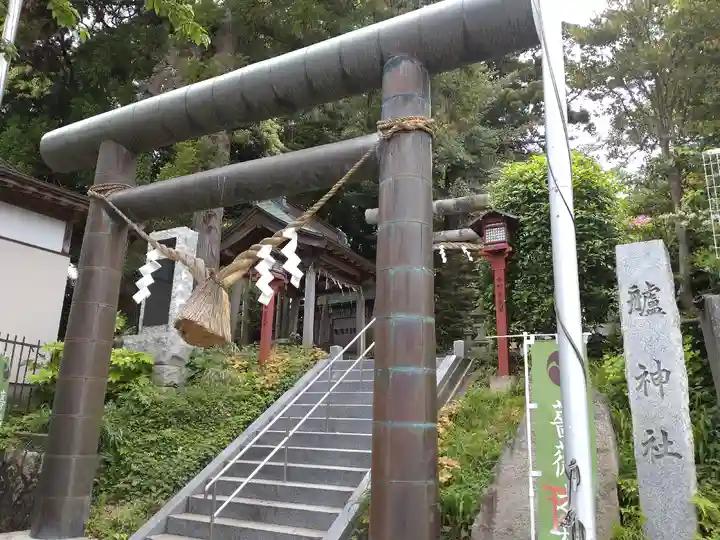 艫神社(茨城県)