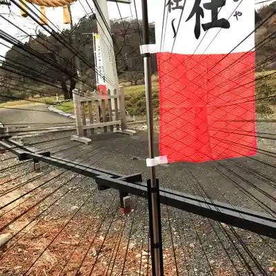 高司神社〜むすびの神の鎮まる社〜のその他建物