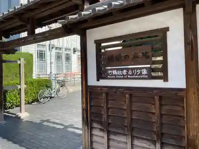 西方寺の山門・神門
