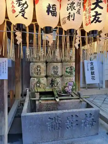 錦天満宮(京都府)