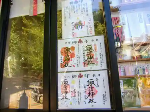 諏訪神社のその他建物