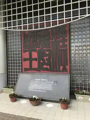 志賀海神社の周辺