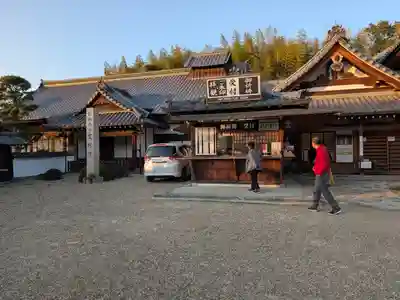 安倍文殊院 (奈良県)