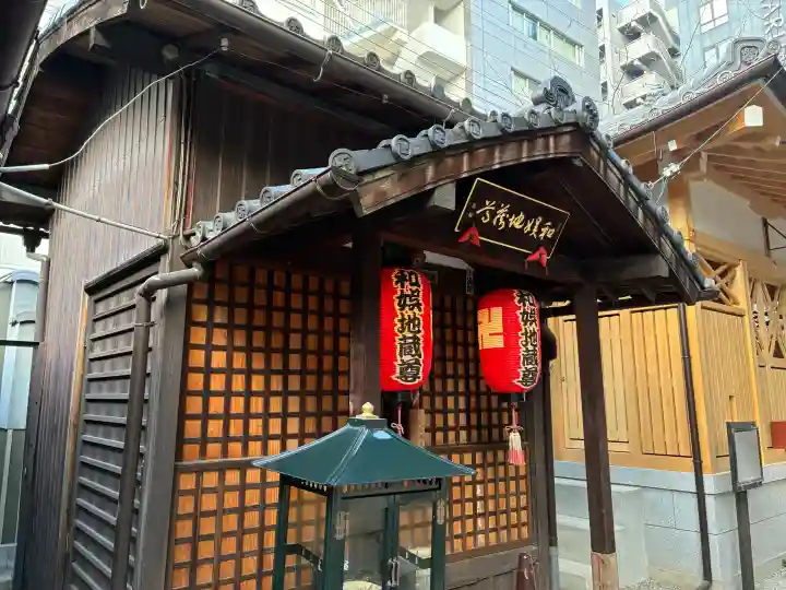 平等寺(因幡堂)の{uncategorized: "未分類", other: "その他", undefined: "問題あり", building: "その他建物", grave: "お墓", sacred_gate: "鳥居", guardian: "狛犬", statue: "像", buddha: "仏像", history: "歴史", nature: "自然", garden: "庭園", animal: "動物", pagoda: "塔", temizu: "手水舎", mountain_gate: "山門・神門", sanctuary: "本殿・本堂", subordinate: "末社・摂社", art: "芸術", scenery: "景色", jizo: "地蔵", ema: "絵馬", goshuin: "御朱印", omikuji: "おみくじ", items: "授与品その他", amulet: "お守り", goshuincho: "御朱印帳", eats: "食事", festival: "お祭り", votive_dance: "神楽", shichigosan: "七五三参", wedding: "結婚式", experience: "体験その他", initially: "初詣", around: "周辺", anti_infection: "感染症対策"}