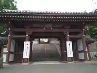龍口寺(神奈川県)
