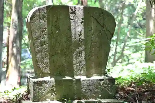 西金砂神社(茨城県)