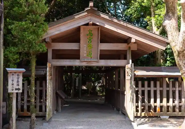 宗像大社(福岡県)