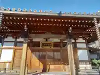 西蔵院(東京都)