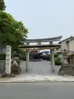 今宮神社(花園今宮神社)の鳥居