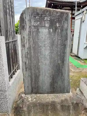 大行寺(東京都)