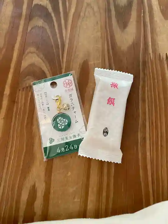 菊名神社(神奈川県)