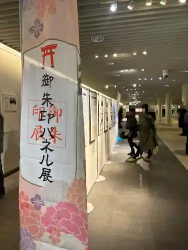 三吉神社の周辺