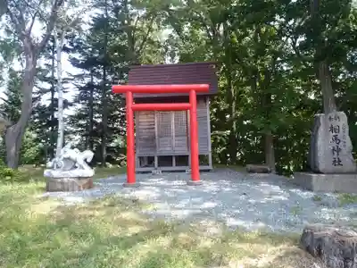 剣淵神社の末社・摂社