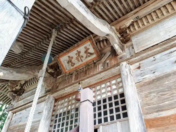 太神宮のその他建物