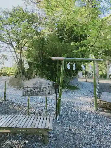 玉前神社の体験その他