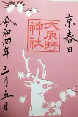 切り絵