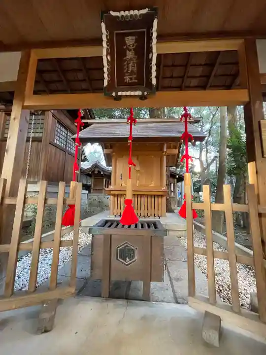 若宮八幡社(愛知県)