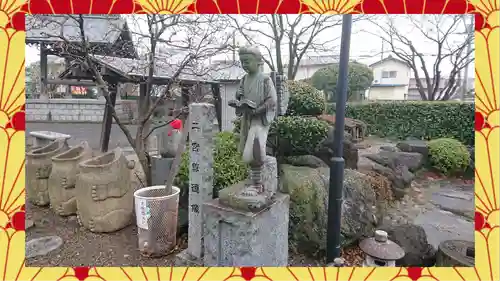 全東院(群馬県)