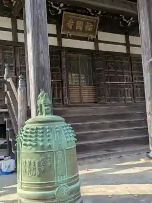 祐国寺(岐阜県)