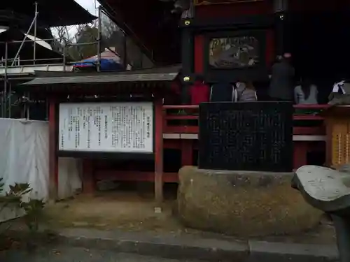 楽法寺（雨引観音）の建物その他