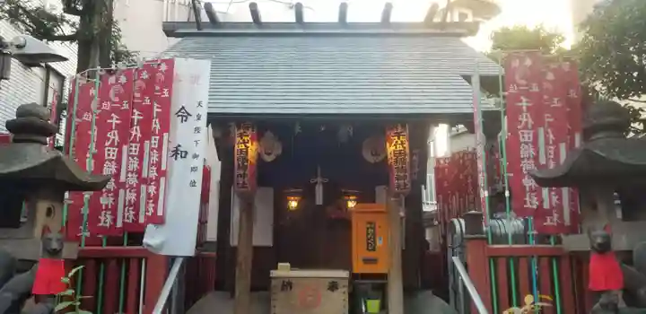 千代田稲荷神社(東京都)