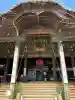 金剛宝寺(紀三井寺)の{uncategorized: "未分類", other: "その他", undefined: "問題あり", building: "その他建物", grave: "お墓", sacred_gate: "鳥居", guardian: "狛犬", statue: "像", buddha: "仏像", history: "歴史", nature: "自然", garden: "庭園", animal: "動物", pagoda: "塔", temizu: "手水舎", mountain_gate: "山門・神門", sanctuary: "本殿・本堂", subordinate: "末社・摂社", art: "芸術", scenery: "景色", jizo: "地蔵", ema: "絵馬", goshuin: "御朱印", omikuji: "おみくじ", items: "授与品その他", amulet: "お守り", goshuincho: "御朱印帳", eats: "食事", festival: "お祭り", votive_dance: "神楽", shichigosan: "七五三参", wedding: "結婚式", experience: "体験その他", initially: "初詣", around: "周辺", anti_infection: "感染症対策"}
