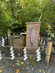 素盞雄神社(東京都)