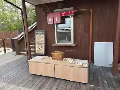 うさぎ神社(山梨県)