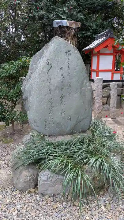 桃山天満宮(京都府)