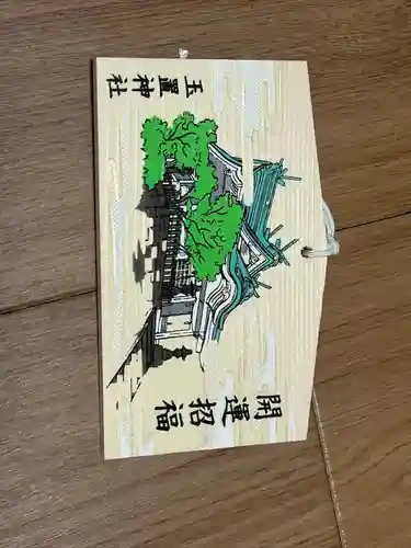 玉置神社(奈良県)