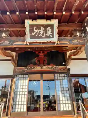 長安寺の{uncategorized: "未分類", other: "その他", undefined: "問題あり", building: "その他建物", grave: "お墓", sacred_gate: "鳥居", guardian: "狛犬", statue: "像", buddha: "仏像", history: "歴史", nature: "自然", garden: "庭園", animal: "動物", pagoda: "塔", temizu: "手水舎", mountain_gate: "山門・神門", sanctuary: "本殿・本堂", subordinate: "末社・摂社", art: "芸術", scenery: "景色", jizo: "地蔵", ema: "絵馬", goshuin: "御朱印", omikuji: "おみくじ", items: "授与品その他", amulet: "お守り", goshuincho: "御朱印帳", eats: "食事", festival: "お祭り", votive_dance: "神楽", shichigosan: "七五三参", wedding: "結婚式", experience: "体験その他", initially: "初詣", around: "周辺", anti_infection: "感染症対策"}