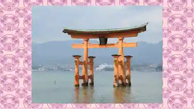 厳島神社(広島県)