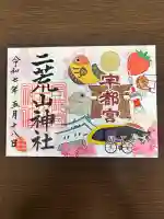 宇都宮二荒山神社(栃木県)