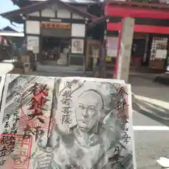 牛玉山観音寺(愛知県)