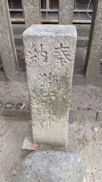 八幡社(大秋八幡社)(愛知県)