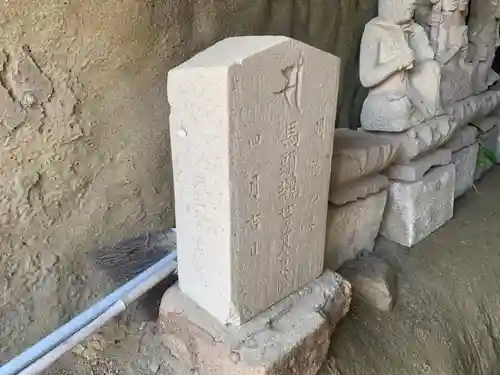 石仏群（名称不明）のその他建物