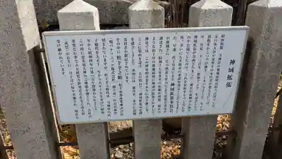 野田恵美須神社(大阪府)