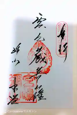 書き置き