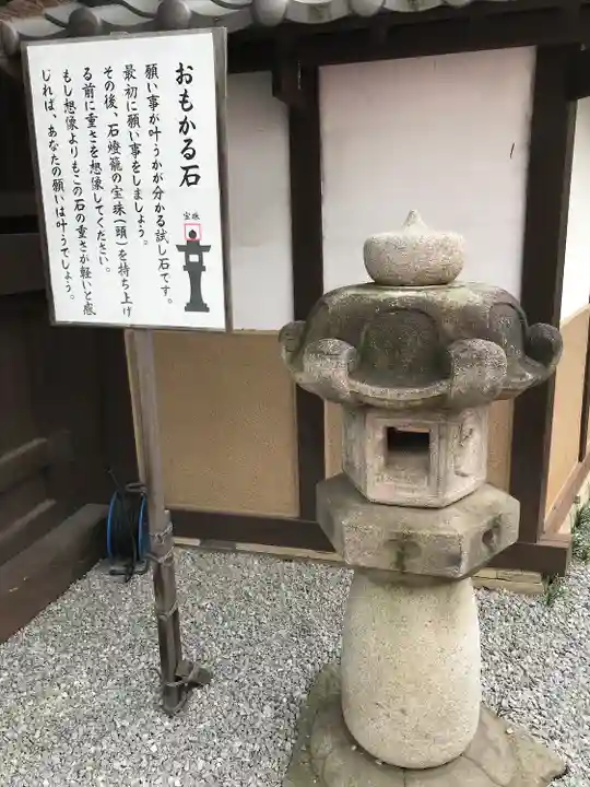 埼玉厄除け開運大師・龍泉寺(切り絵御朱印発祥の寺)のその他建物