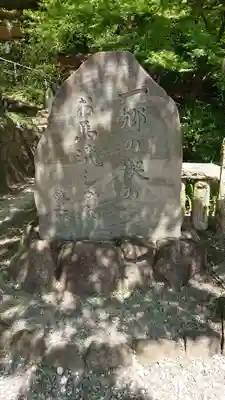 本牧神社のその他建物