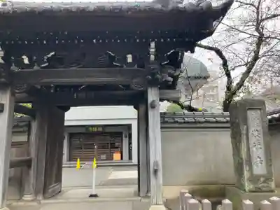 洪福寺(神奈川県)