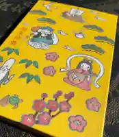 鹿島台神社の御朱印帳