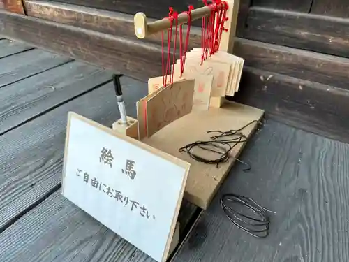 八田神社(岡山県)