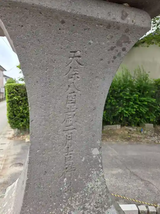 蛎久天満宮(佐賀県)