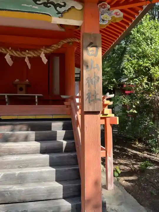 粉河産土神社(たのもしの宮)(和歌山県)