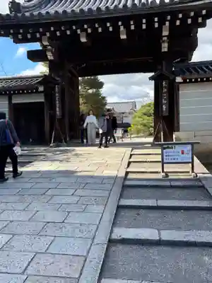 仁和寺(京都府)