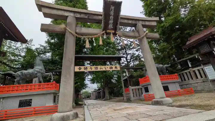 阿部野神社(大阪府)