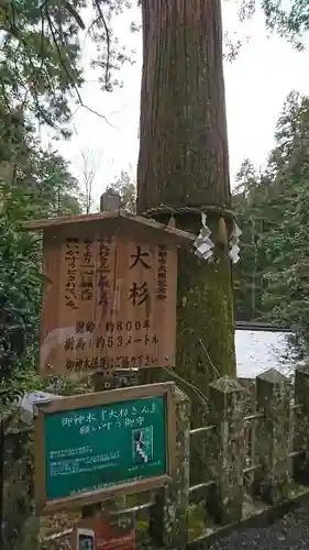 由岐神社の歴史