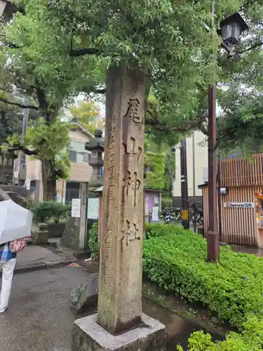 尾山神社(石川県)
