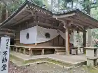 僧正ガ谷不動堂の{uncategorized: "未分類", other: "その他", undefined: "問題あり", building: "その他建物", grave: "お墓", sacred_gate: "鳥居", guardian: "狛犬", statue: "像", buddha: "仏像", history: "歴史", nature: "自然", garden: "庭園", animal: "動物", pagoda: "塔", temizu: "手水舎", mountain_gate: "山門・神門", sanctuary: "本殿・本堂", subordinate: "末社・摂社", art: "芸術", scenery: "景色", jizo: "地蔵", ema: "絵馬", goshuin: "御朱印", omikuji: "おみくじ", items: "授与品その他", amulet: "お守り", goshuincho: "御朱印帳", eats: "食事", festival: "お祭り", votive_dance: "神楽", shichigosan: "七五三参", wedding: "結婚式", experience: "体験その他", initially: "初詣", around: "周辺", anti_infection: "感染症対策"}